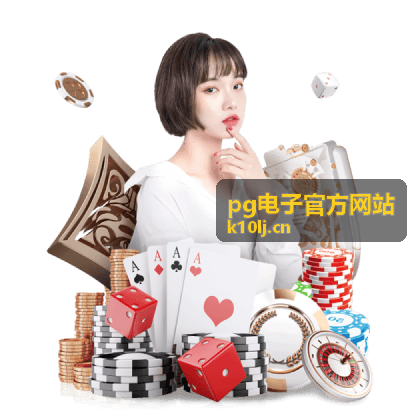 pg电子官方网站管理配置指南封面